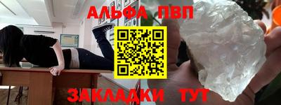 гашик Бузулук