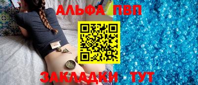 стафф Гусиноозёрск