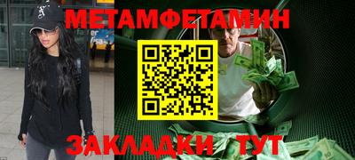 дмт Гусь-Хрустальный