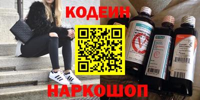 стафф Гусиноозёрск