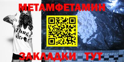 дмт Гусь-Хрустальный