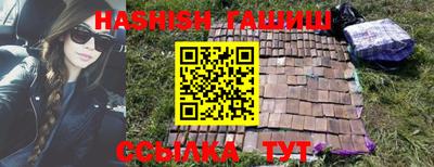 гашик Бузулук