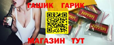 стафф Гусиноозёрск