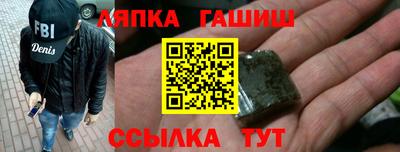 мефедрон VHQ Бугуруслан