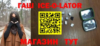 стафф Гусиноозёрск