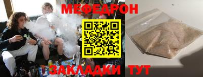 мефедрон VHQ Бугуруслан