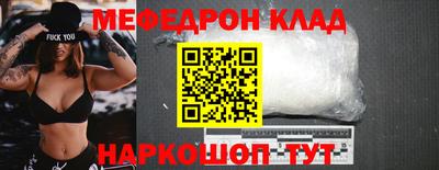 мефедрон VHQ Бугуруслан