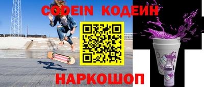 ALPHA PVP Гусев