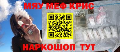 ALPHA PVP Гусев