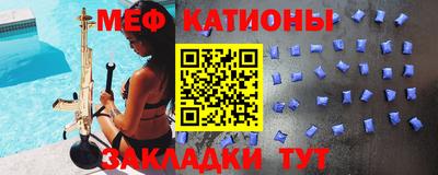 мефедрон VHQ Бугуруслан