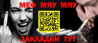 стафф Гусиноозёрск