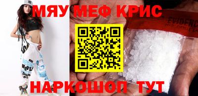 мдма Будённовск