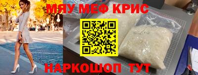 ALPHA PVP Гусев