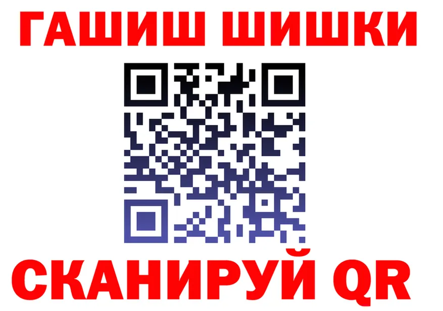 Наркота это формула Зерноград