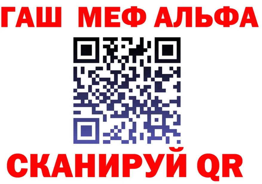 A-PVP СК КРИС ТОР shop omg Зерноград