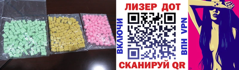 продажа наркотиков  Зерноград  Лсд 25 экстази кислота 