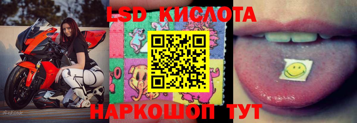 LSD-25 экстази  Вход с VPN  Зерноград  Лсд 25 экстази ecstasy  Лсд 25 экстази ecstasy 