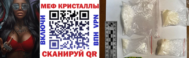 mega   Зерноград  МЕФ VHQ 