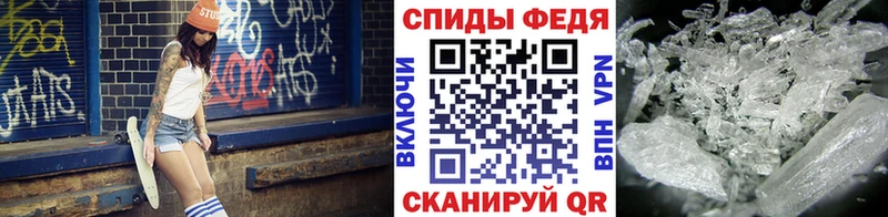 Метамфетамин пудра  shop клад  Зерноград 