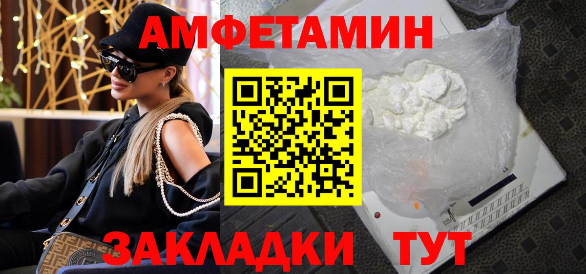 Первитин пудра  Вход с VPN  Первитин пудра  Первитин  Зерноград 