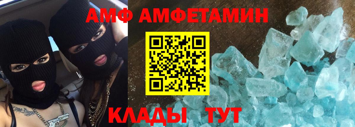 Первитин пудра Зерноград