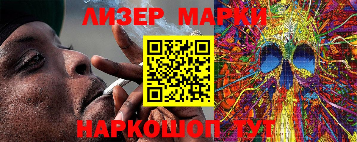 Марки NBOMe  Зерноград  Марки NBOMe 1,8мг  Марки NBOMe 1,8мг 