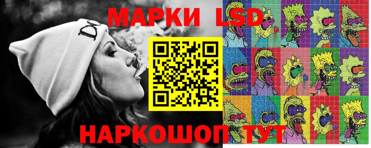 Зерноград  Наркотические марки 1500мкг  Наркотические марки 1500мкг  Вход с VPN 