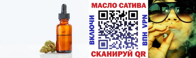 ссылка на мегу рабочий сайт  Зерноград  Дистиллят ТГК жижа 