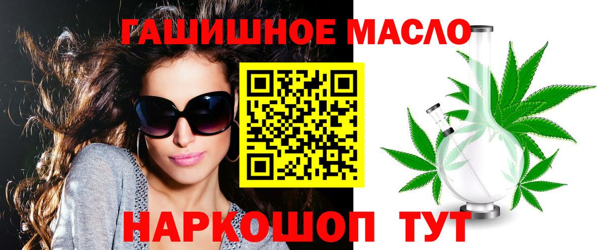 ТГК концентрат Зерноград