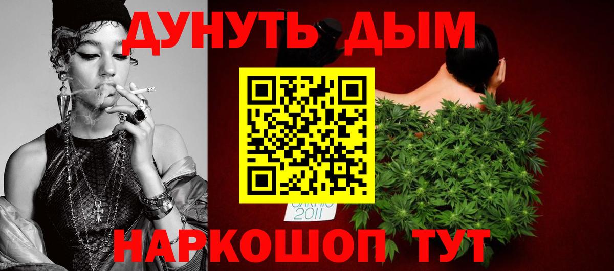 Зерноград  Бошки марихуана Amnesia  Марихуана White Widow  Вход с VPN  Бошки Шишки Ganja  Конопля тримм 