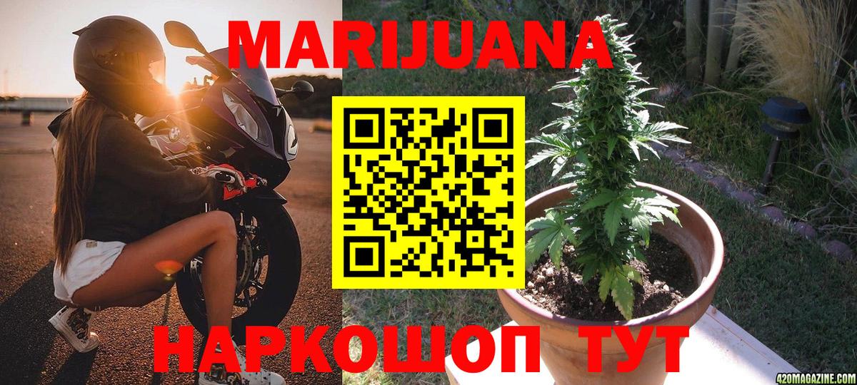 Бошки Шишки THC 21% Зерноград
