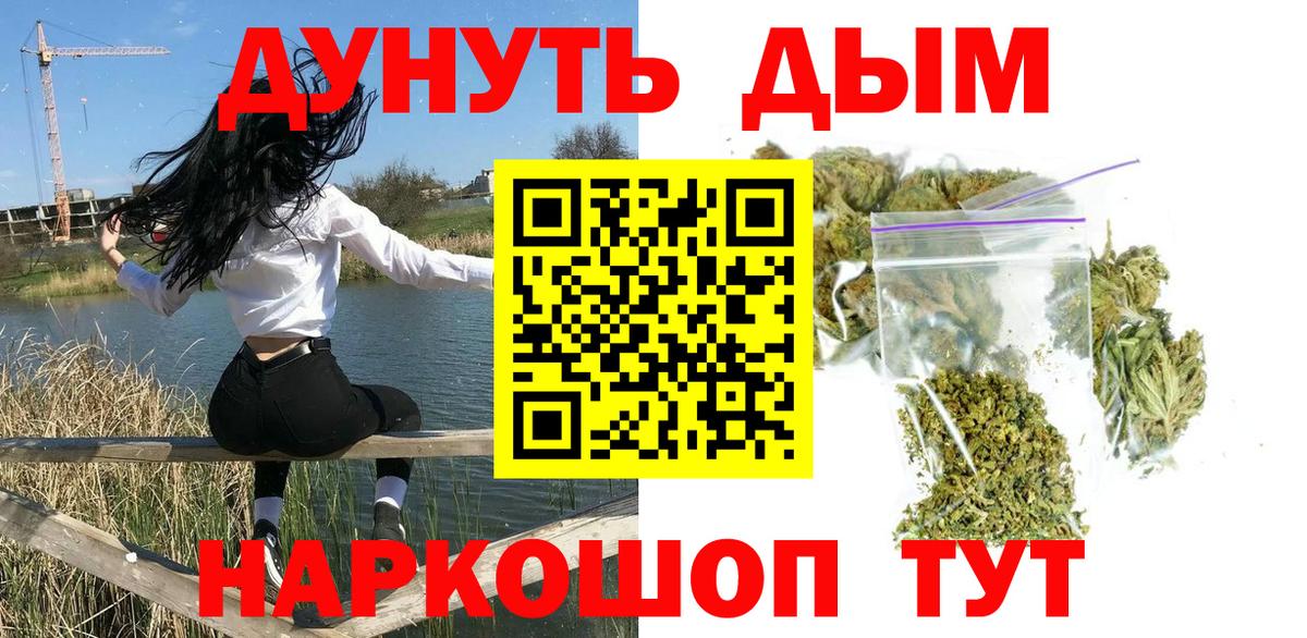 Конопля Amnesia Зерноград